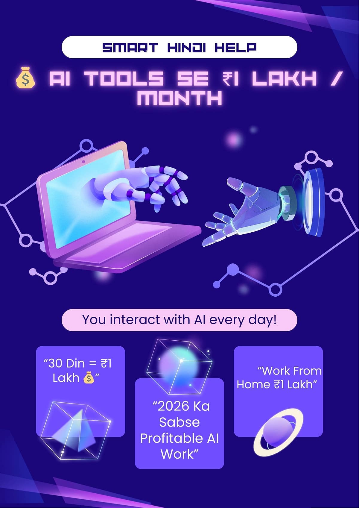 2026 mein most profitable AI tools se 30 din mein 1 lakh kaise kamaye